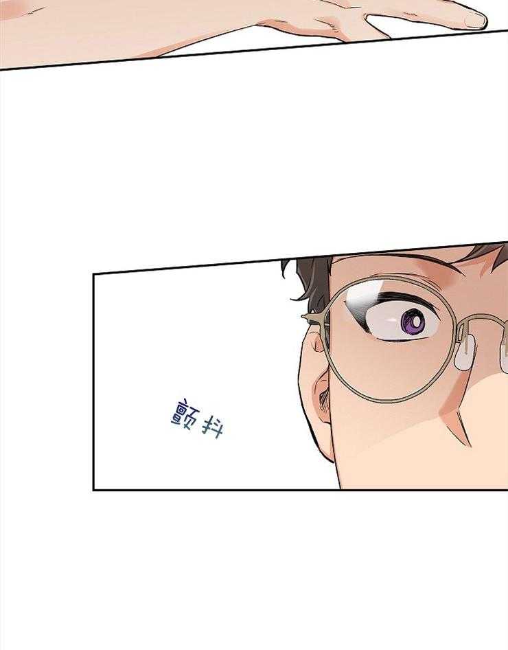 蠢狼抱枕饲养录 第56话 第28页