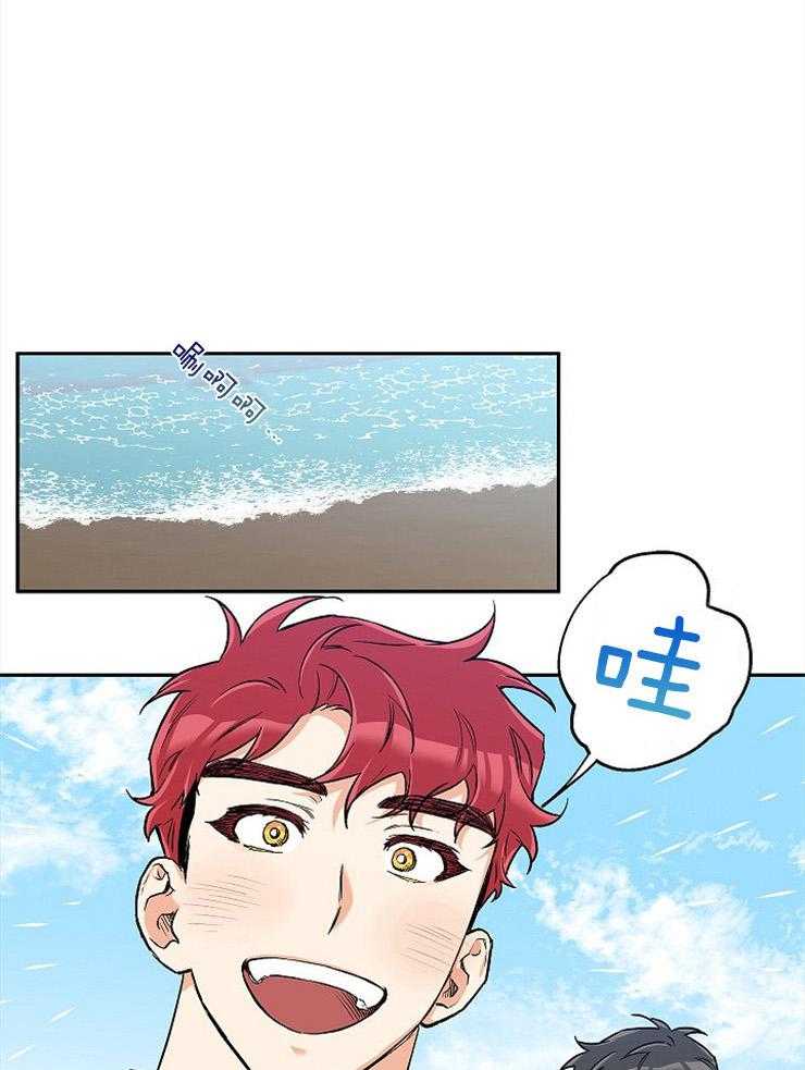 蠢狼抱枕饲养录 第57话 第0页