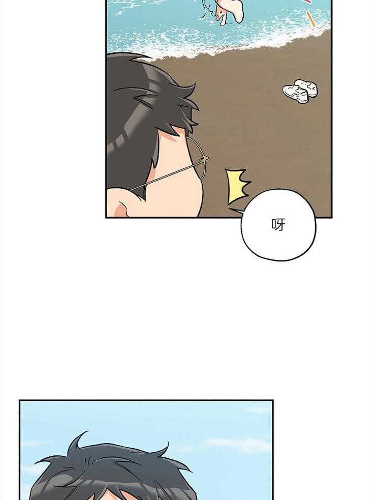 蠢狼抱枕饲养录 第57话 第2页