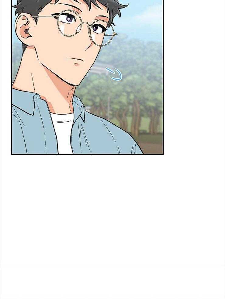 蠢狼抱枕饲养录 第57话 第3页