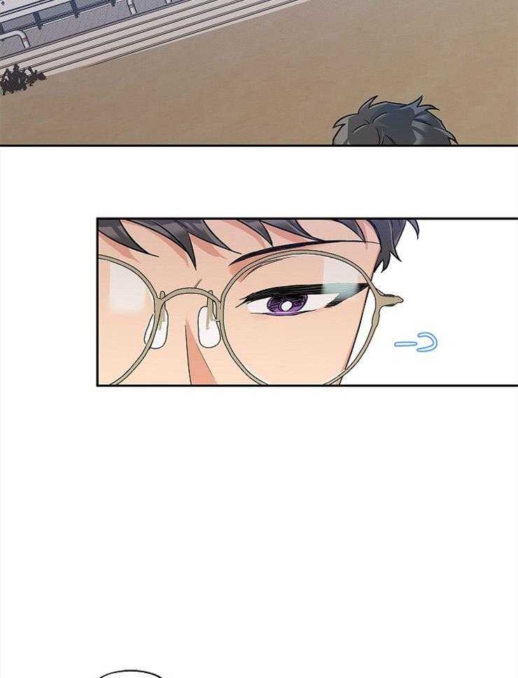 蠢狼抱枕饲养录 第57话 第17页