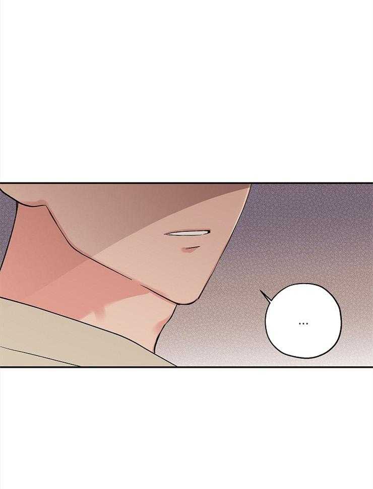 蠢狼抱枕饲养录 第57话 第33页