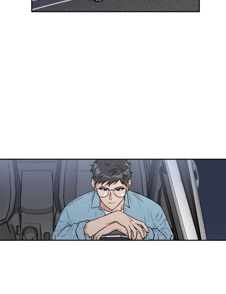 蠢狼抱枕饲养录 第58话 第1页