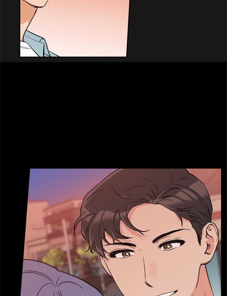 蠢狼抱枕饲养录 第58话 第5页