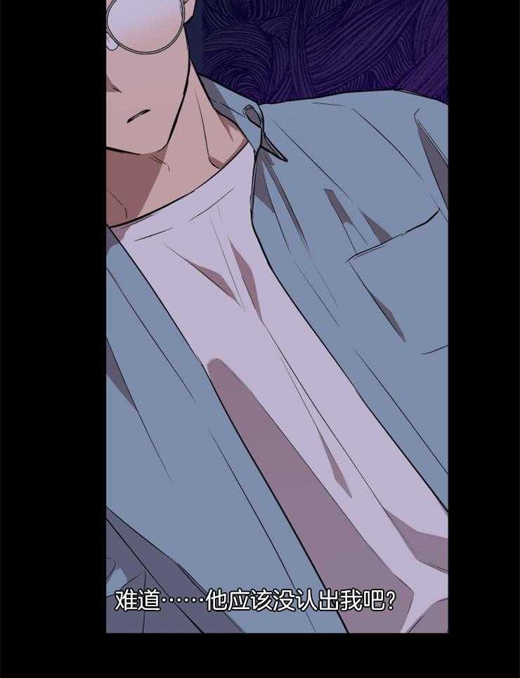 蠢狼抱枕饲养录 第58话 第7页