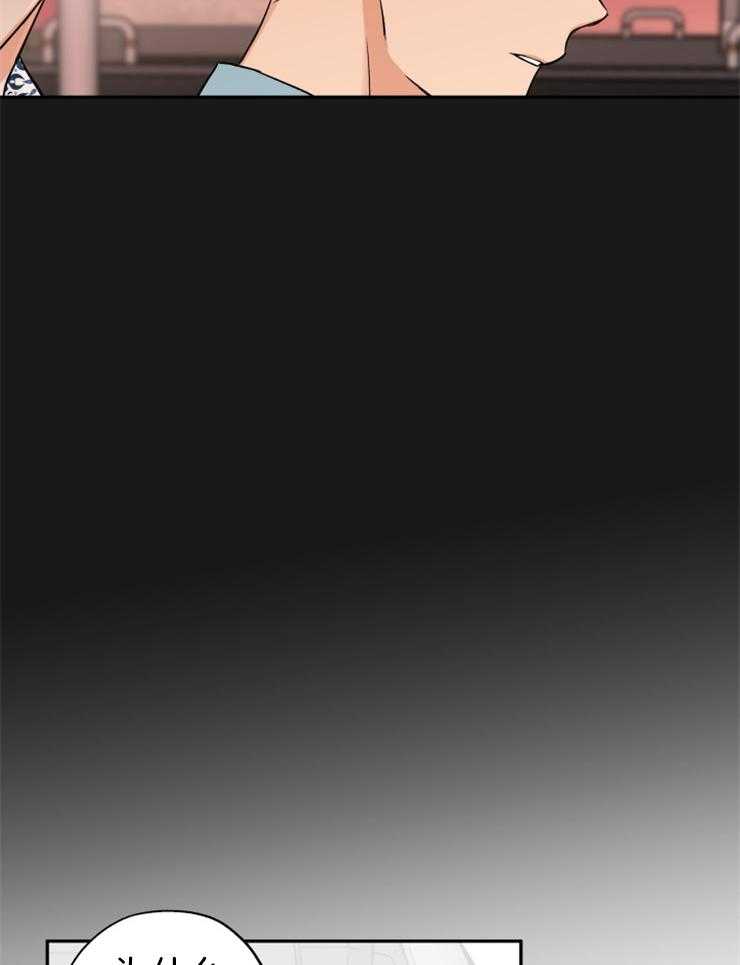 蠢狼抱枕饲养录 第58话 第12页