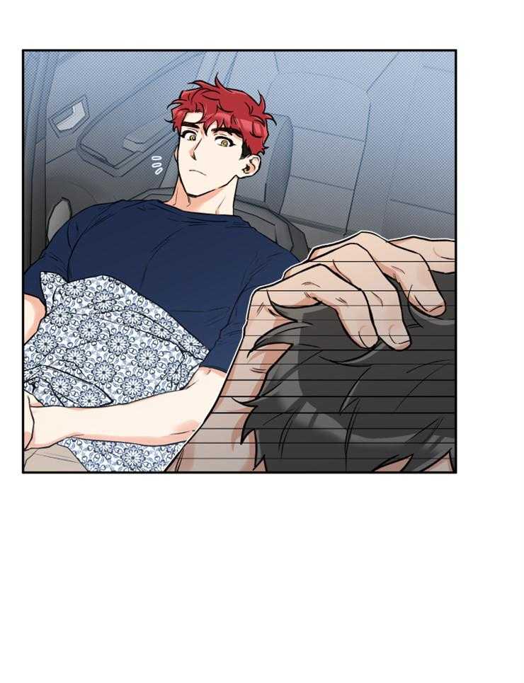 蠢狼抱枕饲养录 第58话 第16页