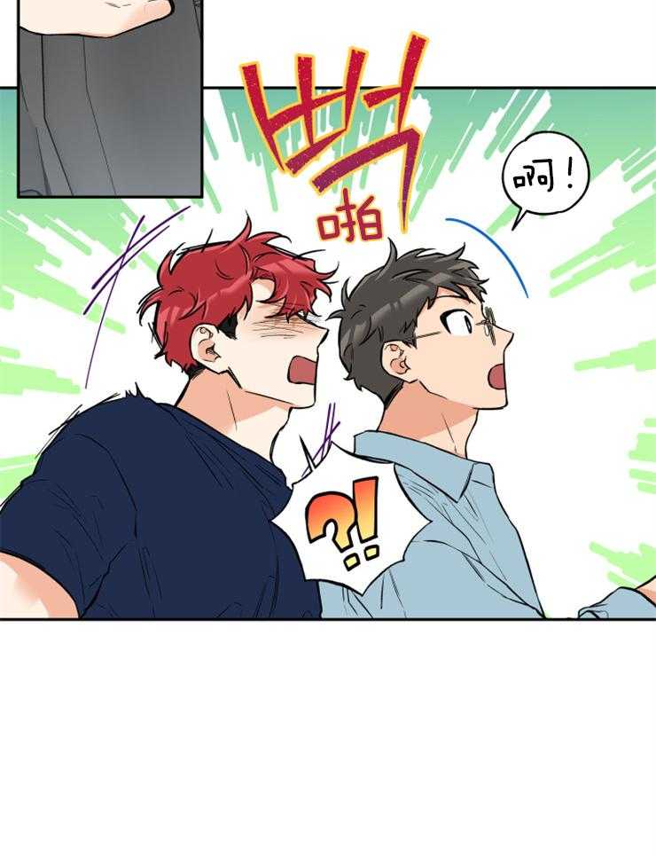 蠢狼抱枕饲养录 第58话 第19页