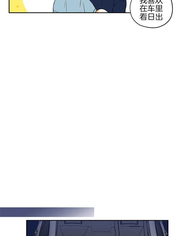 蠢狼抱枕饲养录 第58话 第28页