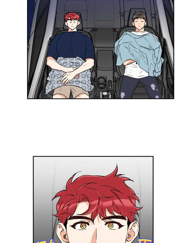 蠢狼抱枕饲养录 第58话 第29页