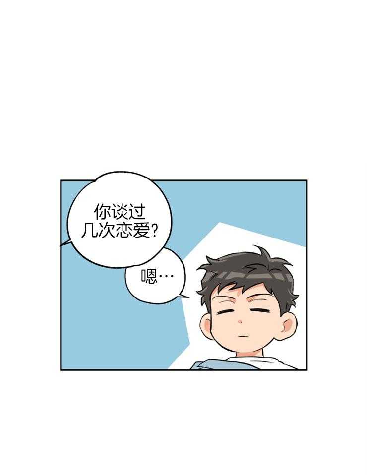 蠢狼抱枕饲养录第59话图