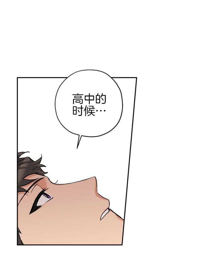 蠢狼抱枕饲养录 第59话 第5页