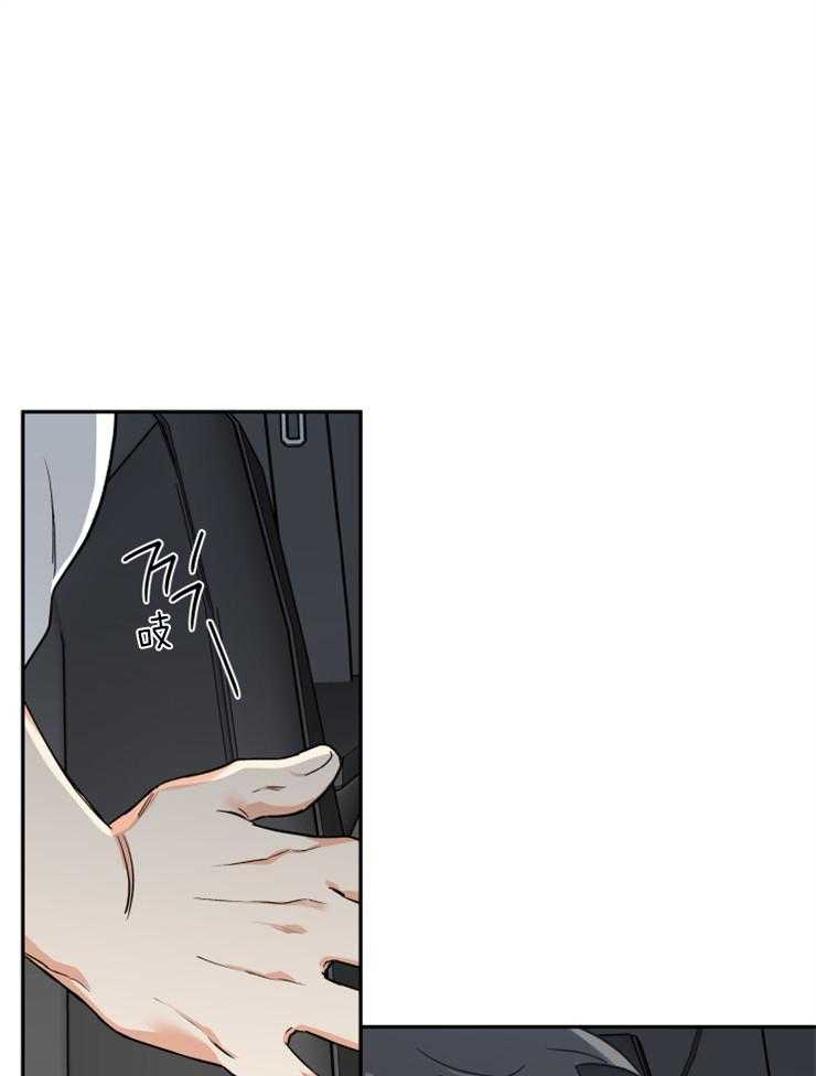 蠢狼抱枕饲养录 第59话 第11页