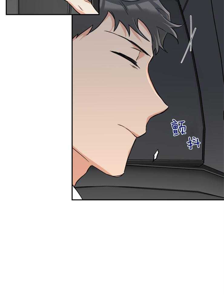 蠢狼抱枕饲养录 第59话 第12页