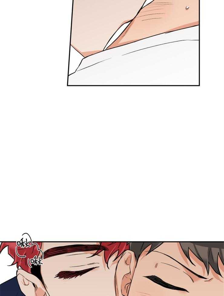 蠢狼抱枕饲养录 第59话 第15页