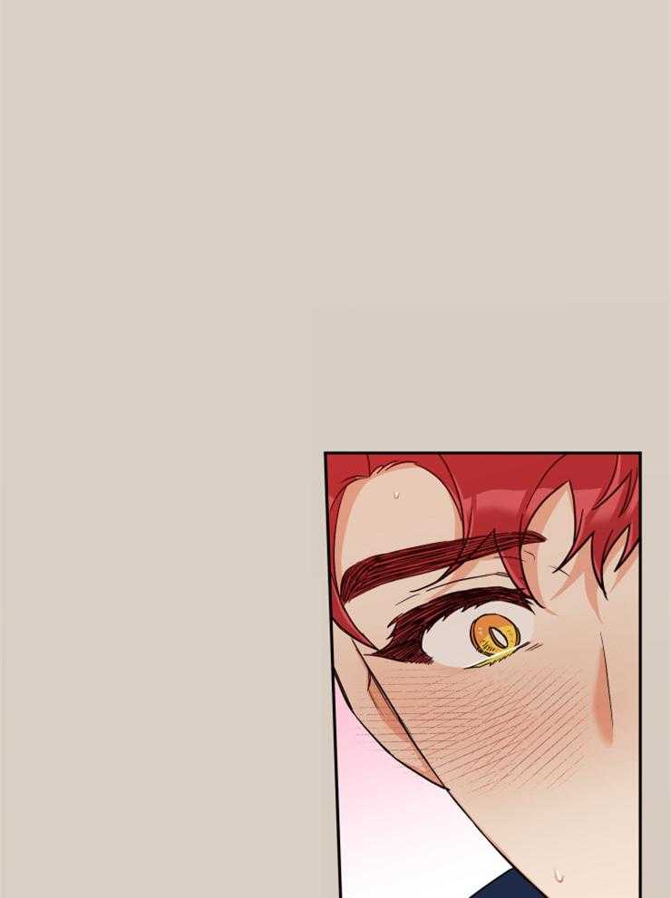 蠢狼抱枕饲养录 第60话 第9页