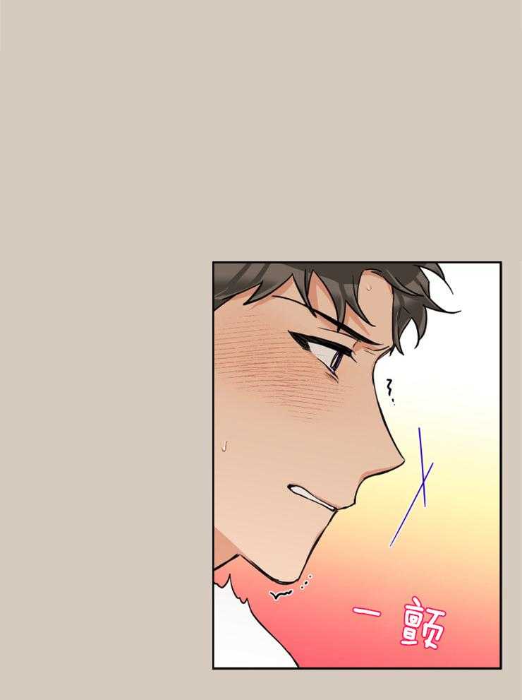 蠢狼抱枕饲养录 第60话 第11页