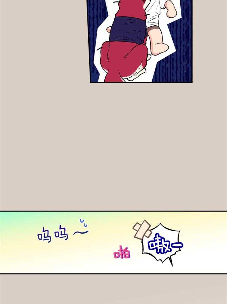 蠢狼抱枕饲养录 第60话 第18页