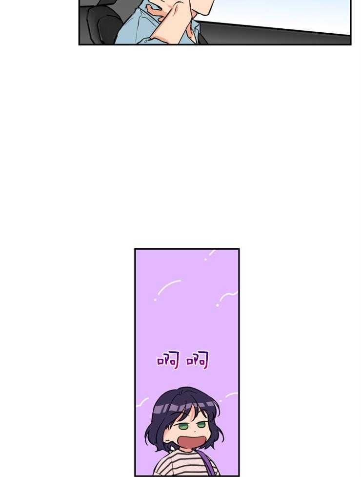 蠢狼抱枕饲养录 第61话 第7页