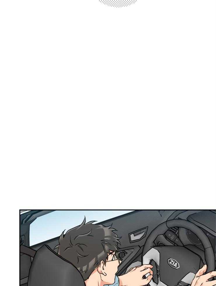 蠢狼抱枕饲养录 第61话 第15页