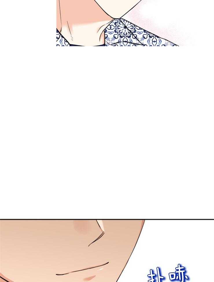 蠢狼抱枕饲养录 第61话 第19页