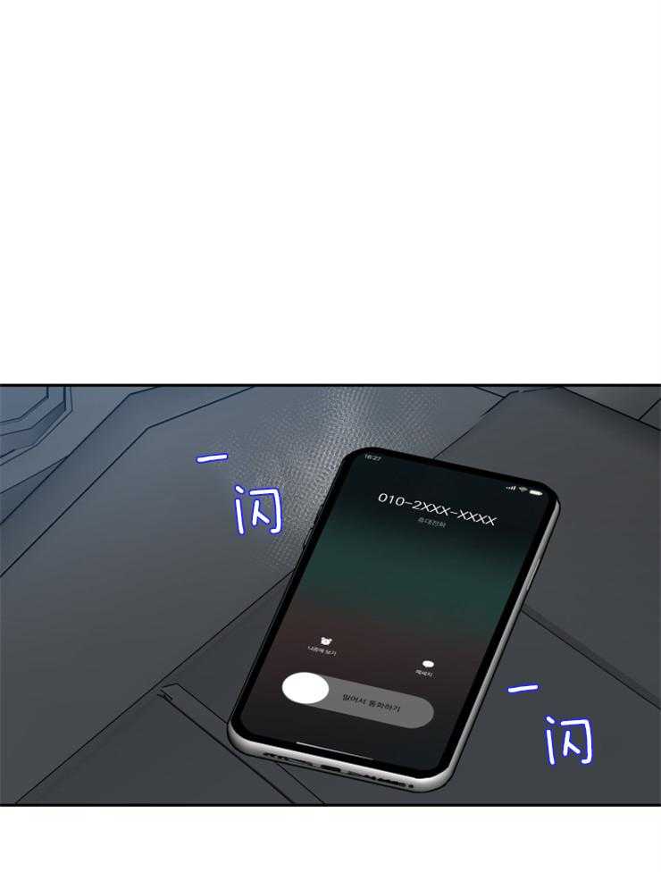 蠢狼抱枕饲养录 第61话 第22页