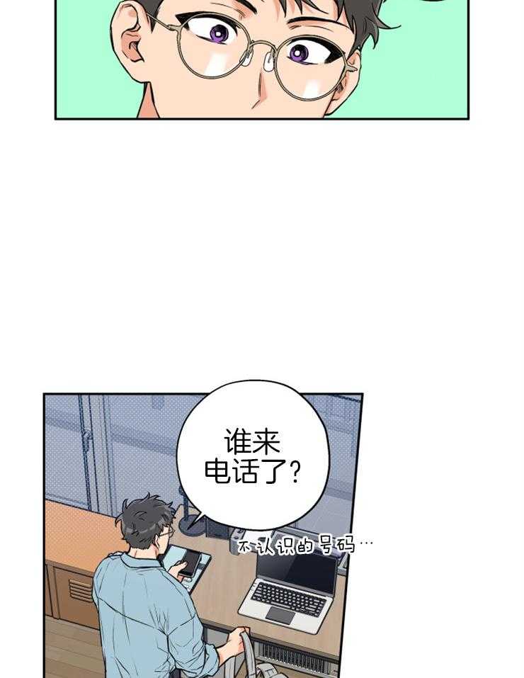 蠢狼抱枕饲养录第62话图
