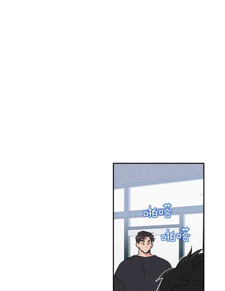 蠢狼抱枕饲养录 第63话 第18页