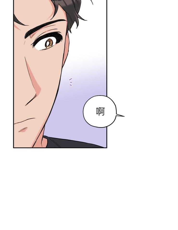 蠢狼抱枕饲养录 第63话 第26页