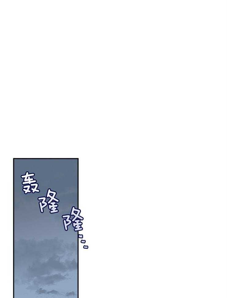 蠢狼抱枕饲养录 第64话 第0页