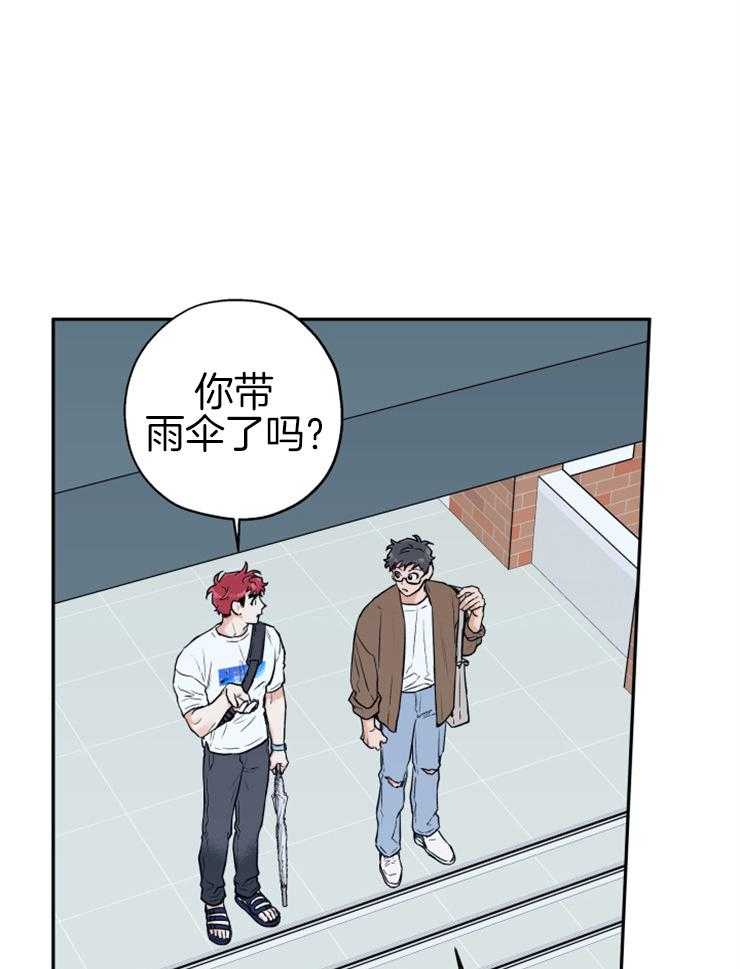 蠢狼抱枕饲养录 第64话 第2页