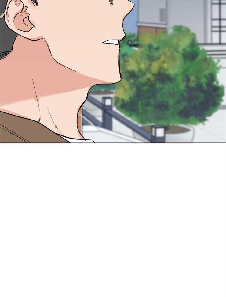 蠢狼抱枕饲养录 第64话 第8页