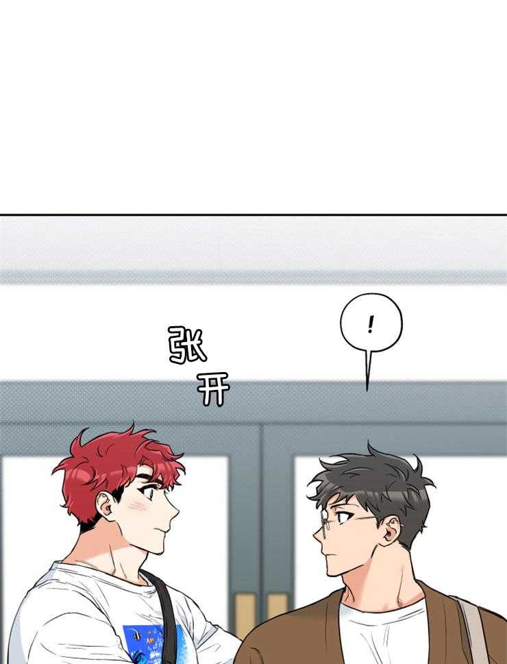 蠢狼抱枕饲养录 第64话 第10页