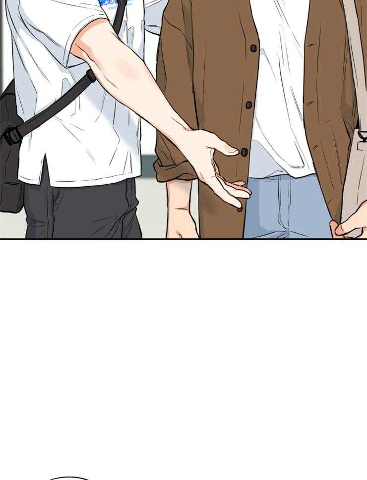 蠢狼抱枕饲养录 第64话 第11页