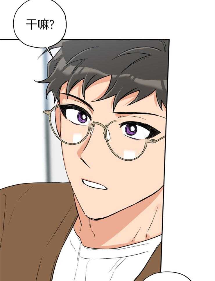 蠢狼抱枕饲养录 第64话 第12页