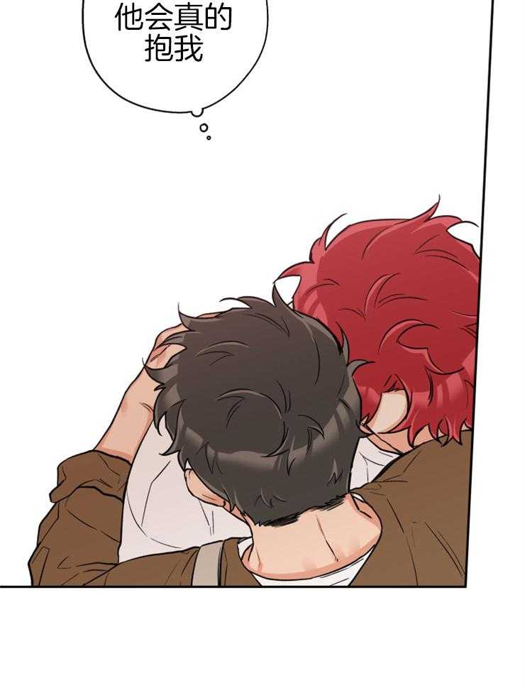 蠢狼抱枕饲养录 第64话 第19页