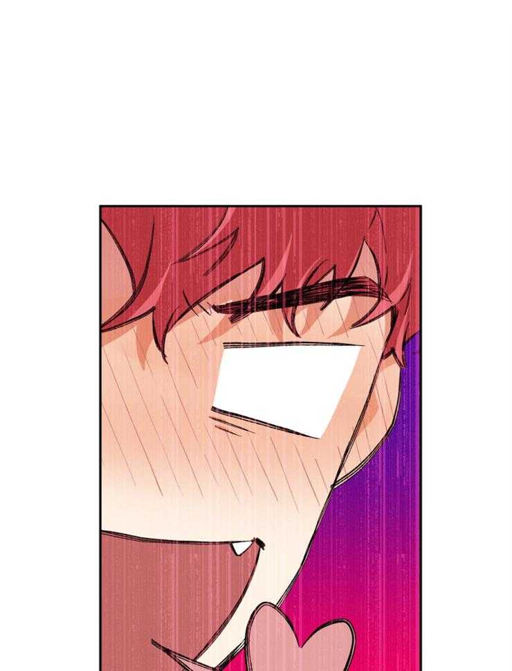 蠢狼抱枕饲养录 第65话 第4页