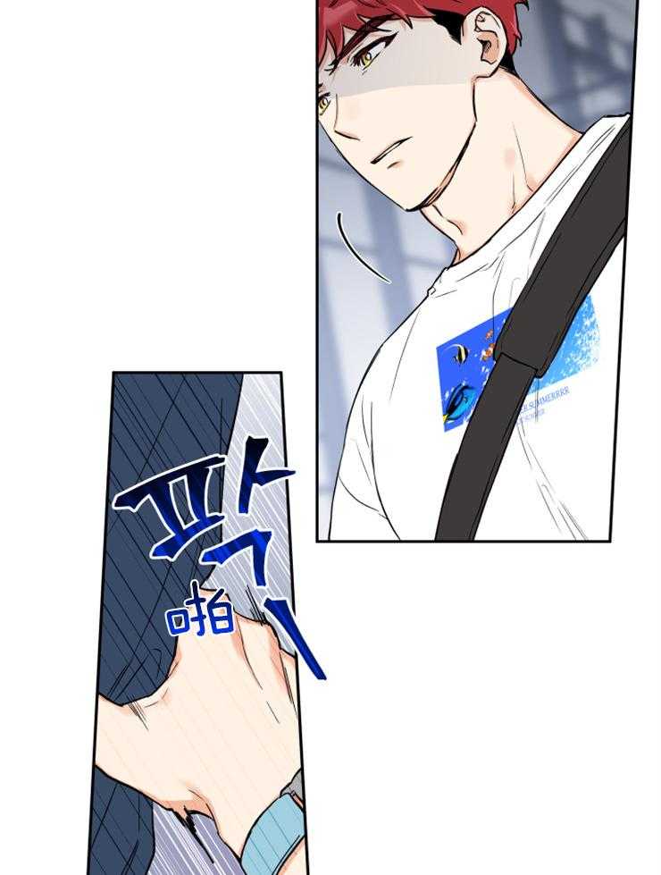 蠢狼抱枕饲养录 第66话 第5页