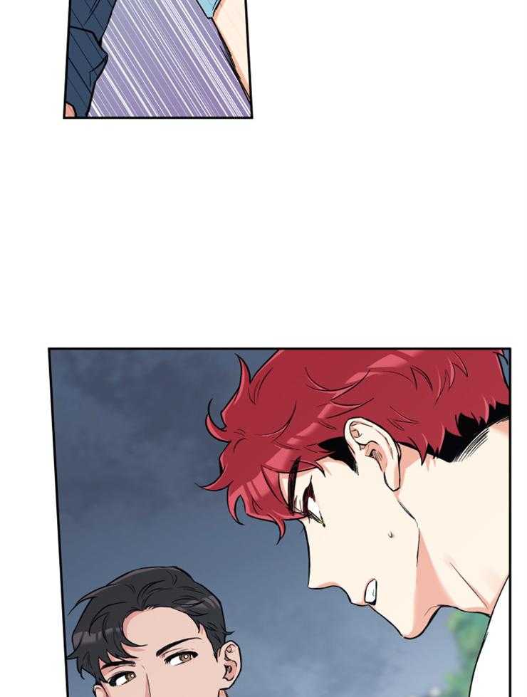 蠢狼抱枕饲养录 第66话 第6页