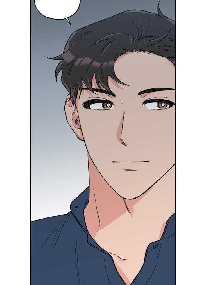 蠢狼抱枕饲养录 第66话 第8页