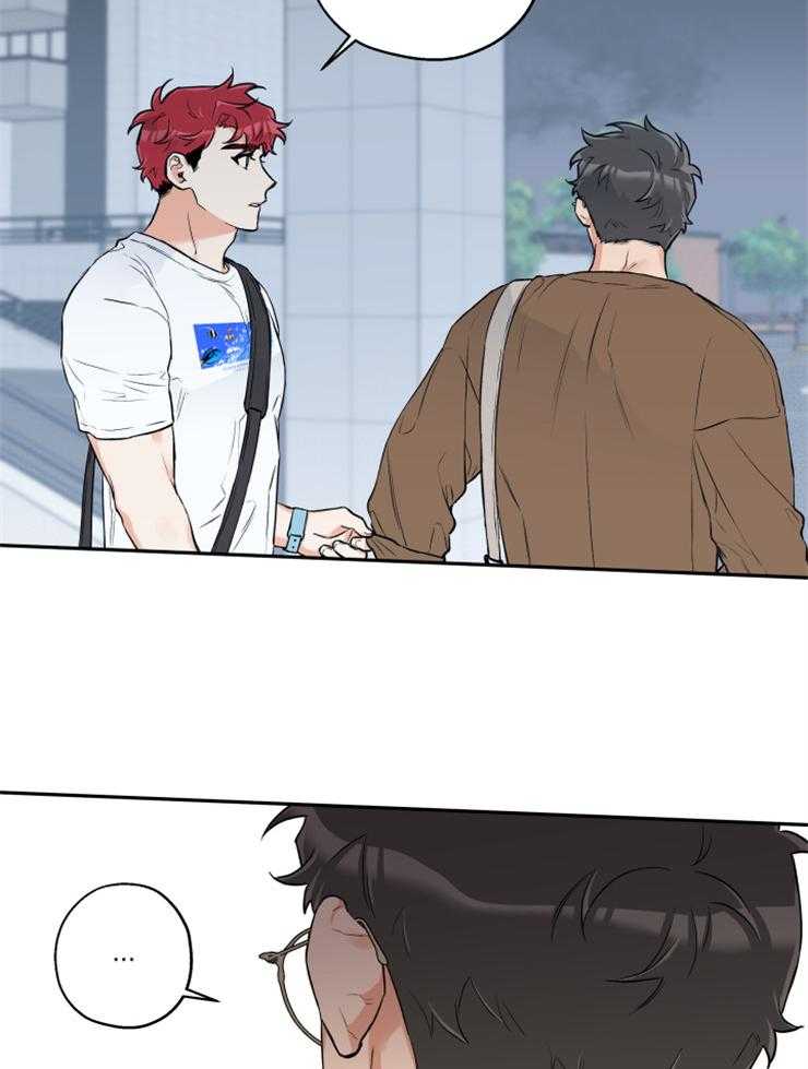 蠢狼抱枕饲养录 第66话 第21页