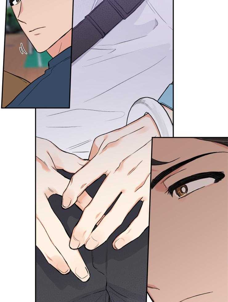 蠢狼抱枕饲养录 第66话 第25页