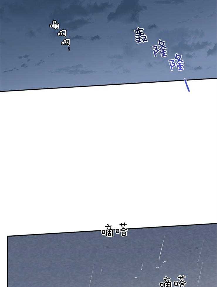 蠢狼抱枕饲养录 第66话 第28页