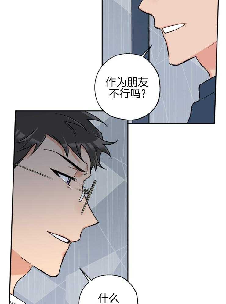 蠢狼抱枕饲养录第68话图