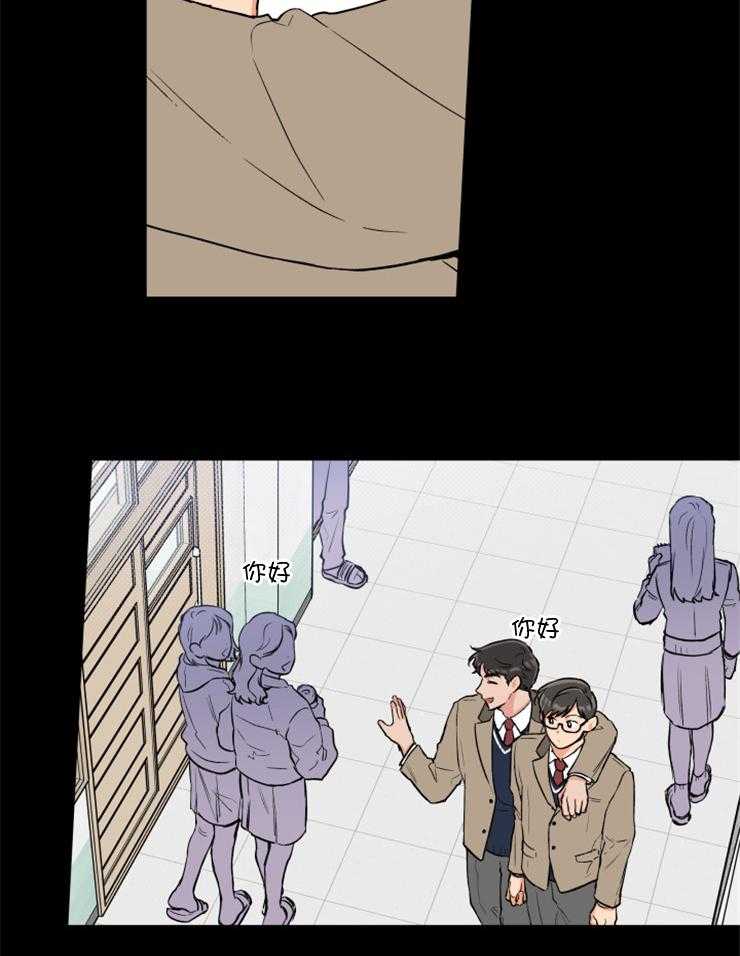 蠢狼抱枕饲养录 第69话 第7页