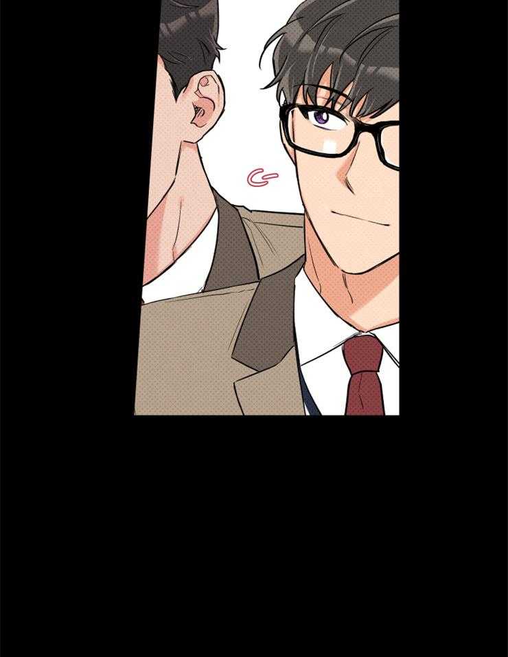 蠢狼抱枕饲养录 第69话 第10页