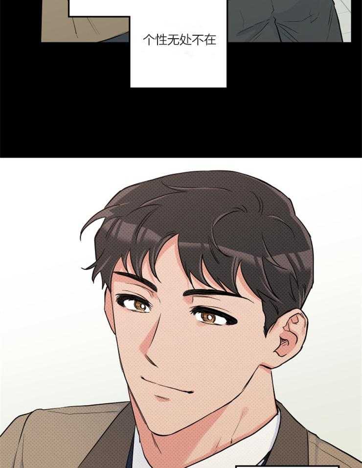 蠢狼抱枕饲养录 第69话 第13页