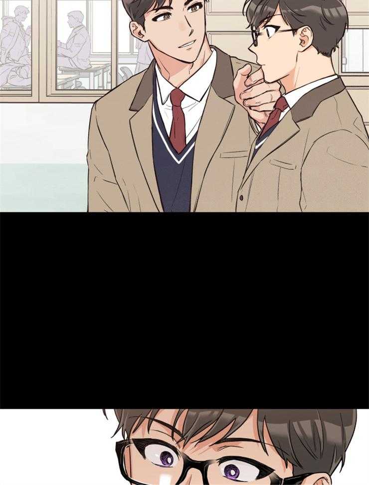 蠢狼抱枕饲养录 第69话 第19页