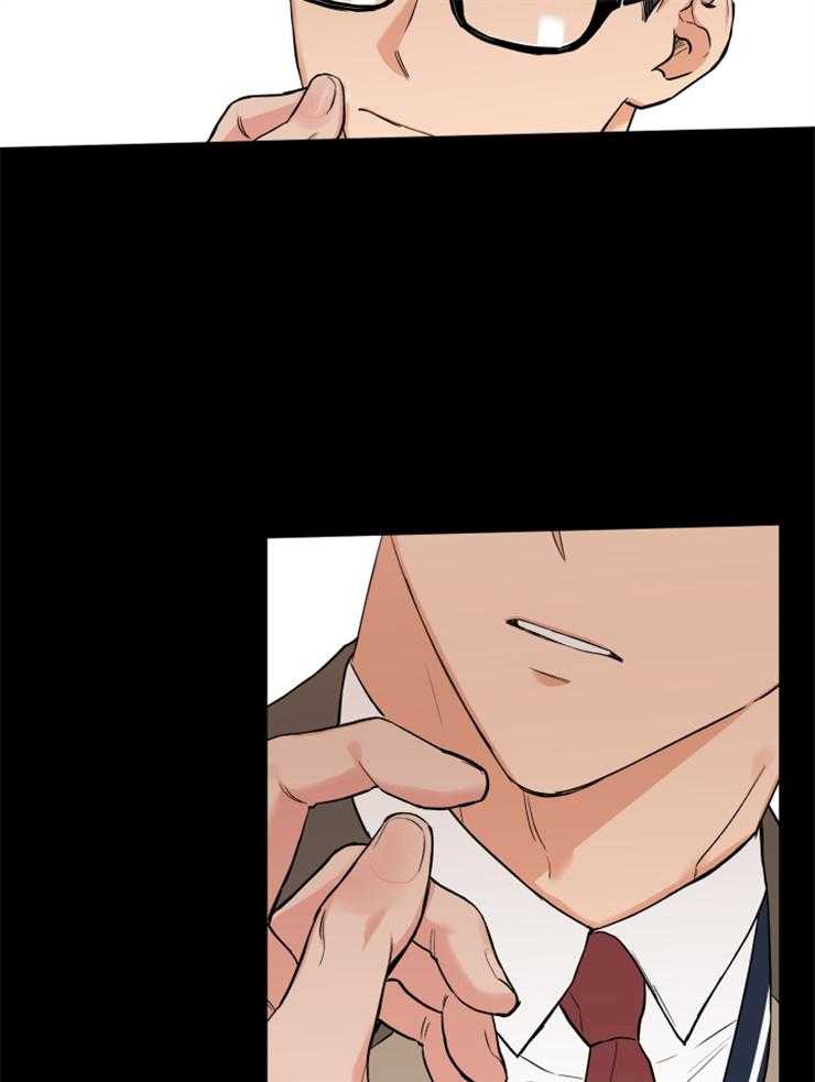 蠢狼抱枕饲养录 第69话 第20页