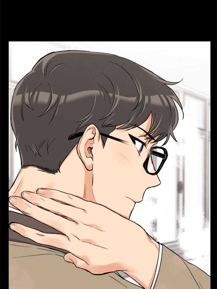 蠢狼抱枕饲养录 第69话 第23页